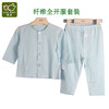 拉比-内衣类（夏）C9纤维全开服套装玫瑰红 商品缩略图0