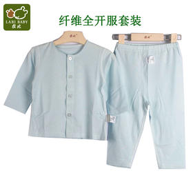 拉比-内衣类（夏）C9纤维全开服套装玫瑰红