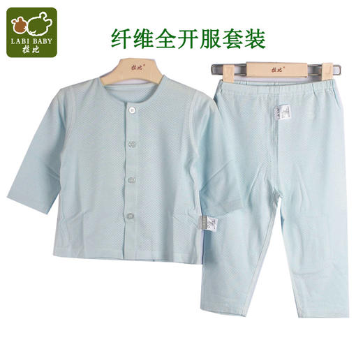 拉比-内衣类（夏）C9纤维全开服套装玫瑰红 商品图0