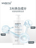 sesderma西班牙经典款焕白身体乳400ml 商品缩略图0
