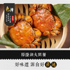 阳澄湖大闸蟹，基地直发，秋季开湖后发货【顺丰到家，死蟹包赔】 商品缩略图7