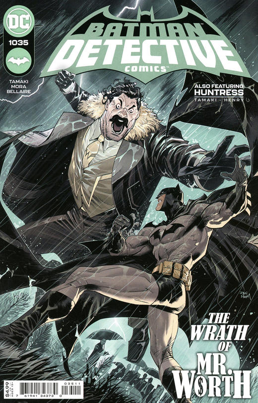 侦探漫画V3 主刊 Detective Comics V3 992-1038（2016）普封 商品图3