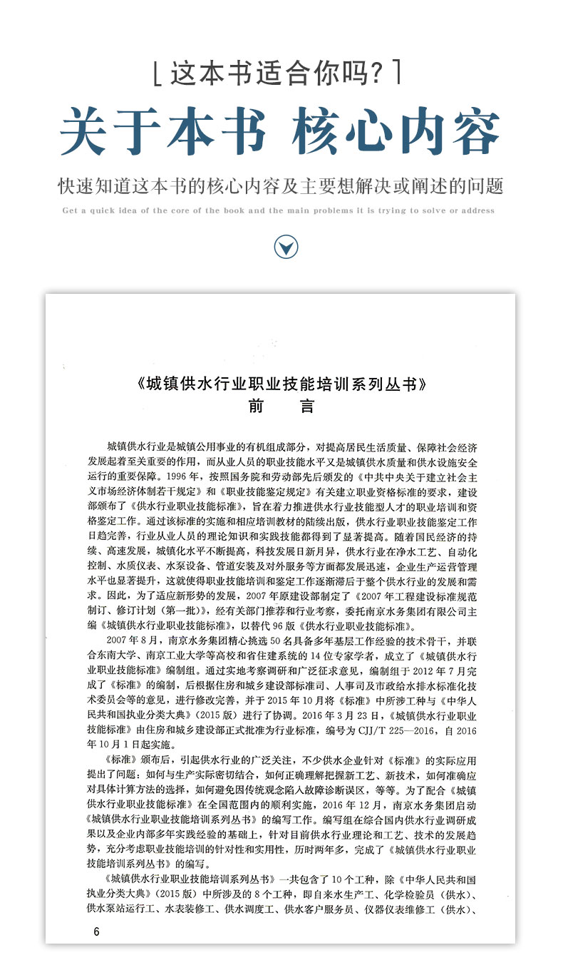 详情页_02.jpg
