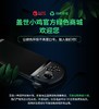 【绿色商城/旧物焕新】盖世小鸡 X2有线拉伸手柄 商品缩略图1