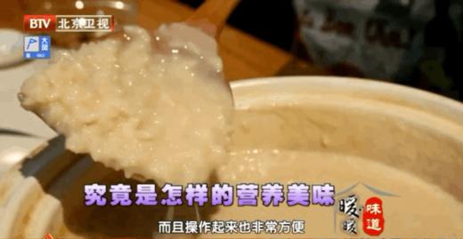 20道花样主食做法——豆浆粥 商品图0