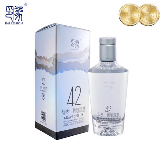 印象葡萄烈酒42度新派云南酒水晶葡萄蒸馏高度酒 双金奖小瓶装100ml 商品图0