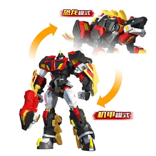 迷你特工队8662爆炫剑龙机甲 商品图1