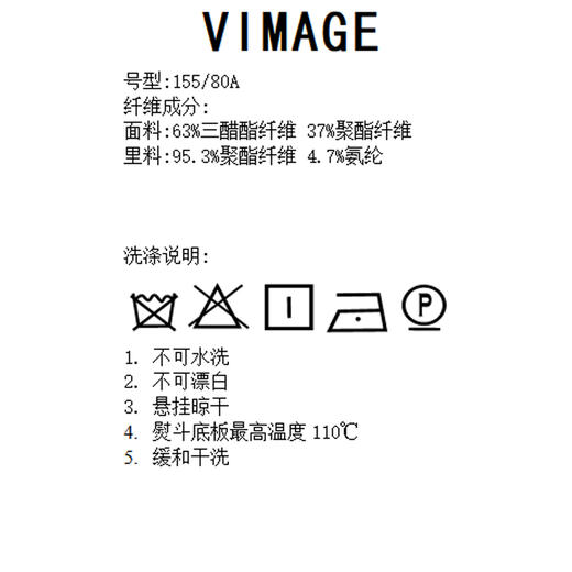 VIMAGE纬漫纪新品女装显白皙性感妩媚吊带不规则连衣裙V1607211 商品图6
