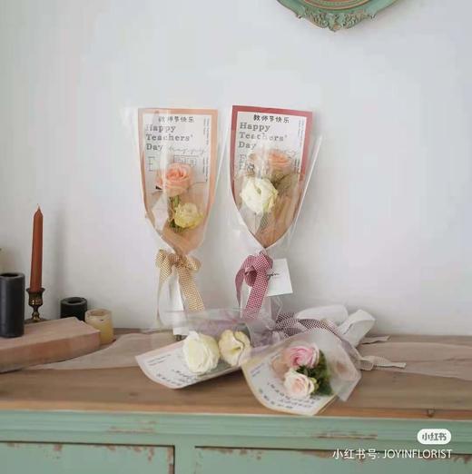 教师节单支包装（10个/包） 商品图1