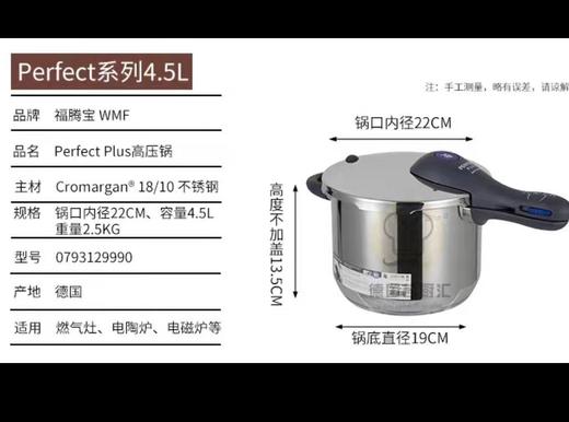 7F  WMF6.5L快易锅 商品图4
