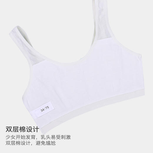 W150408美季美优甜美少女文胸(一段） 商品图2
