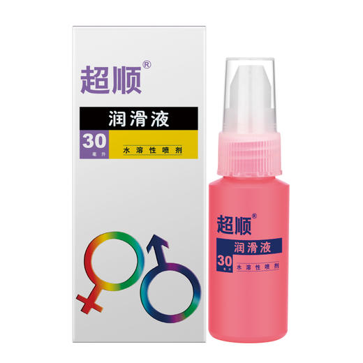 超顺润滑液【4瓶装】【不支持货到付款】【全国包邮】 商品图1