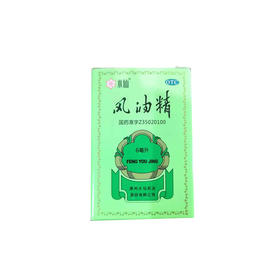 风油精6ml