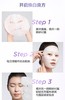 1F欧莱雅臻白晶透淡斑沁白精华面膜5pc 商品缩略图5