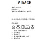 VIMAGE/纬漫纪长裤VC2105220 商品缩略图5