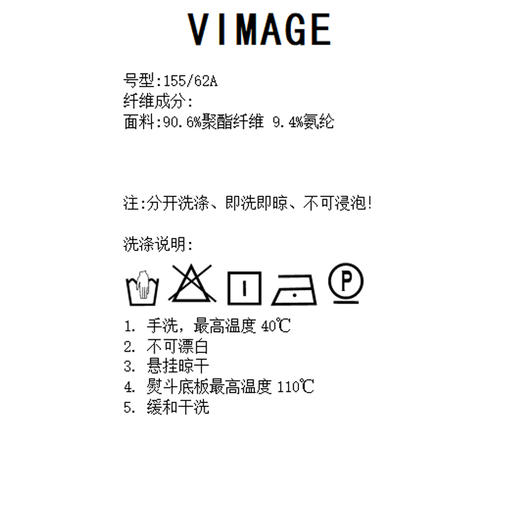VIMAGE/纬漫纪长裤VC2105220 商品图5