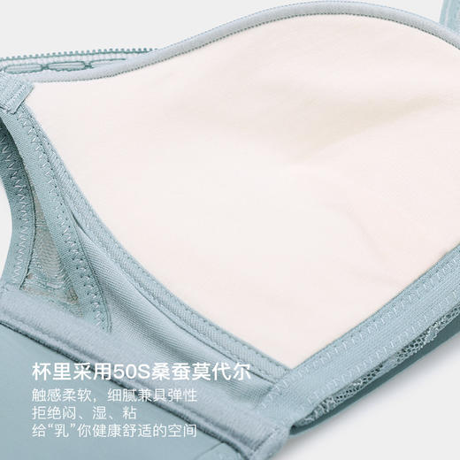 W153B06美季美优时尚蕾丝三角杯文胸 商品图2