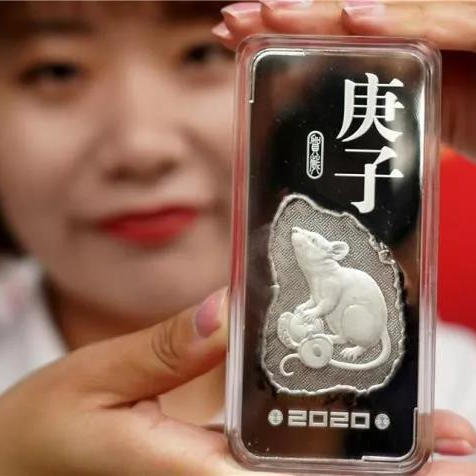 2020年鼠年银条 中国金币发行 商品图3