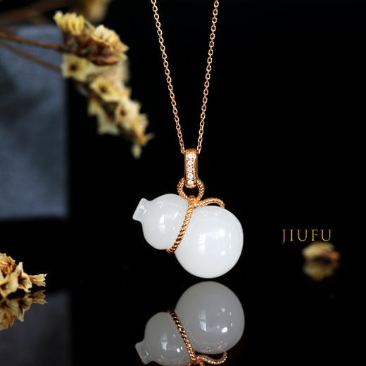 18K玫瑰金和田玉（白玉）镶钻葫芦吊坠/单面葫芦mm 商品图0