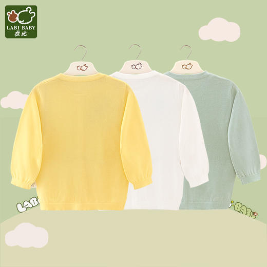 拉比-童衣类（春）C9绚丽棉线全开衣 商品图1