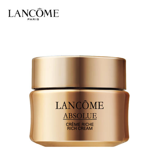 兰蔻 [小样] [菁纯面霜]菁纯臻颜精粹乳霜 15ml 商品图0