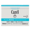 珂润 润浸保湿滋养乳霜 40g/盒 商品缩略图2