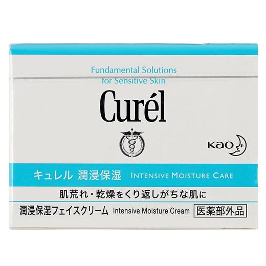 珂润 润浸保湿滋养乳霜 40g/盒 商品图2