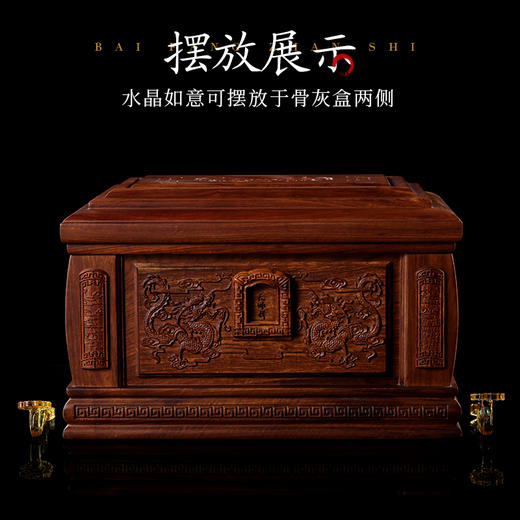 水晶如意 商品图3