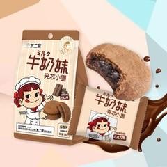 美丽市场超市 不二家牛奶妹夹芯小圆(巧克力味) 50g买二赠一 商品图0