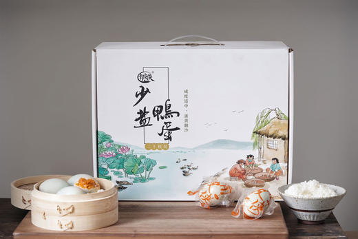 青皮侠鸭蛋 翻沙的蛋黄，不齁闲的蛋白，一口上头 商品图2