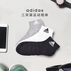 ADIDAS/阿迪达斯 NC ANKLE 3PP休闲训练运动袜3双装GE6179GE6179