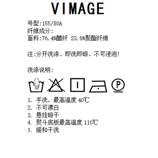 VIMAGE纬漫纪秋季新款纯色通勤百搭系带衬衬衣女士小上衣1613203 商品图10