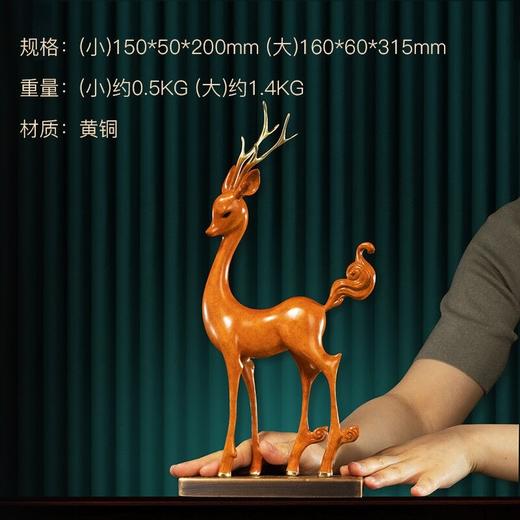 朱炳仁 | 鹿踏祥云 商品图1