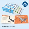 PNSO早教启蒙书认知能力培育书《三岁以前我认识很多海洋动物》 商品缩略图3