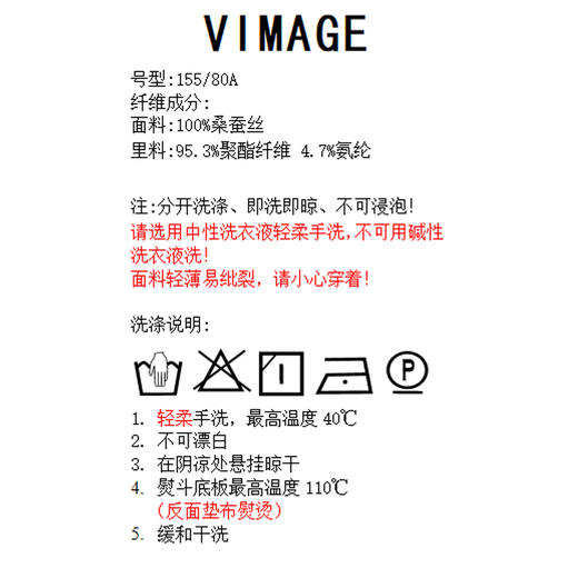 VIMAGE纬漫纪秋季新品V领简约时尚长袖高腰优雅连衣裙V1607209 商品图9