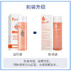 【直邮】Bio－Oil/百洛油孕妇孕期可用 200ml（ 0.223KG） 商品缩略图1