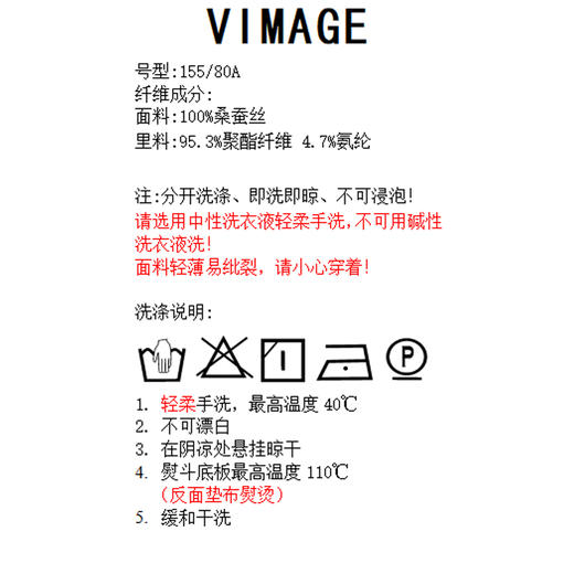 VIMAGE纬漫纪秋季新品V领简约时尚泡泡袖高腰开叉连衣裙V1607250 商品图6