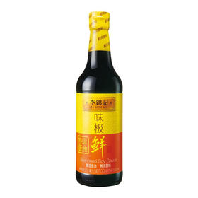李锦记味极鲜特级酱油500ml