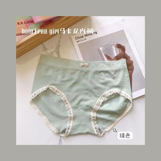 超值两件优惠装【两盒装 每盒4条！！】日系甜美马卡龙色系内裤女士透气 高弹贴身 透气不紧勒 告别闷热蕾丝中腰无痕石墨烯少女包臀三裤 商品图7