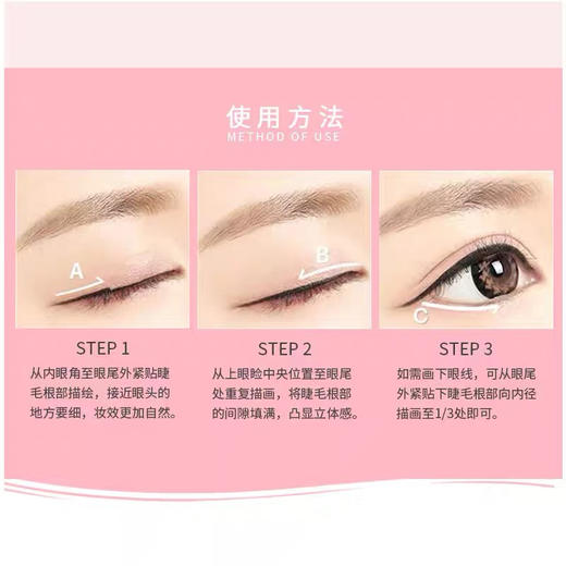 日本Dolly wink眼线笔 商品图7