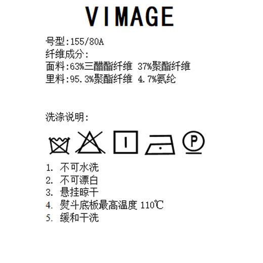 VIMAGE纬漫纪秋季新款显瘦优雅立领纯色高腰显瘦连衣裙女V1607249连衣裙 商品图6