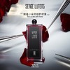 【香水小样试香】法国 Serge Lutens卢丹氏 系列香水 商品缩略图1