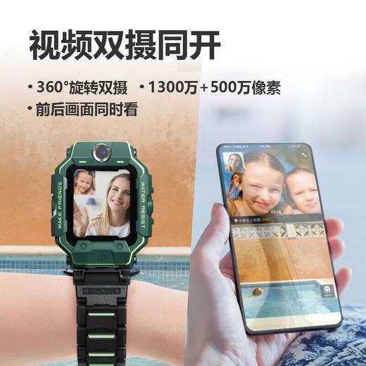 小天才电话手表Z6巅峰版 儿童智能防水AI定位中小学生4G全网通手表双摄视频 商品图1