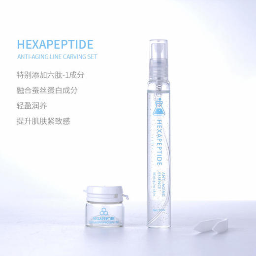 【买2送1】无针无创无痕不动刀，涂一涂，美颜亮白肌肤！ 商品图4