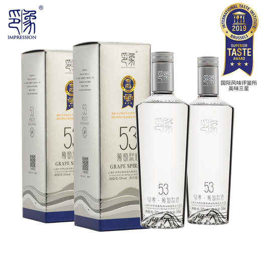 印象葡萄烈酒53度新派云南酒水晶葡萄蒸馏高度酒 四年窖藏双瓶500ml*2瓶 商品图0