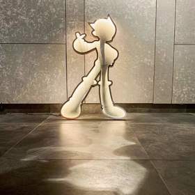 九纹龙阿童木-镜灯