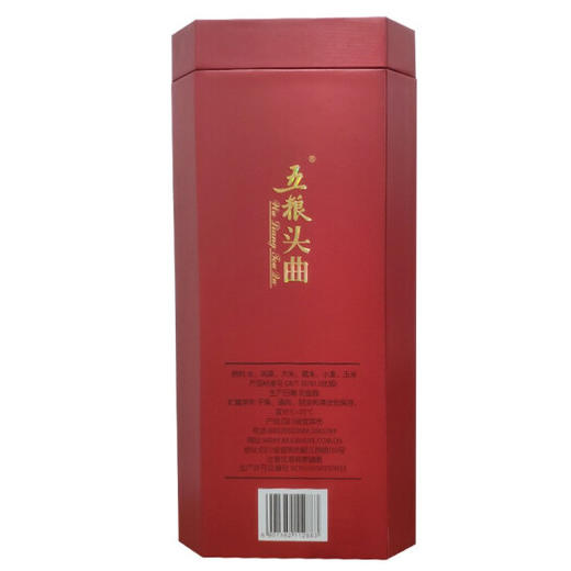 五粮头曲·普通装 52度 500mL*1瓶 商品图2
