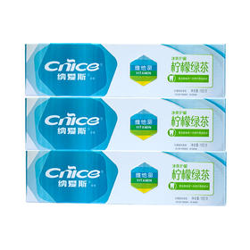 纳爱斯维他命柠檬绿茶香牙膏【165g】