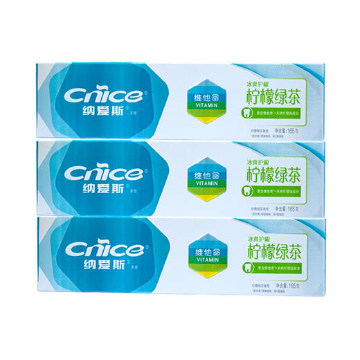 纳爱斯维他命柠檬绿茶香牙膏【165g】 商品图0