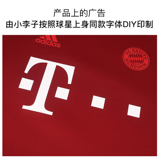 ADIDAS/阿迪达斯21-22赛季拜仁足球运动训练球服男GR0657 商品图3